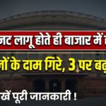 GST New Structure 2026