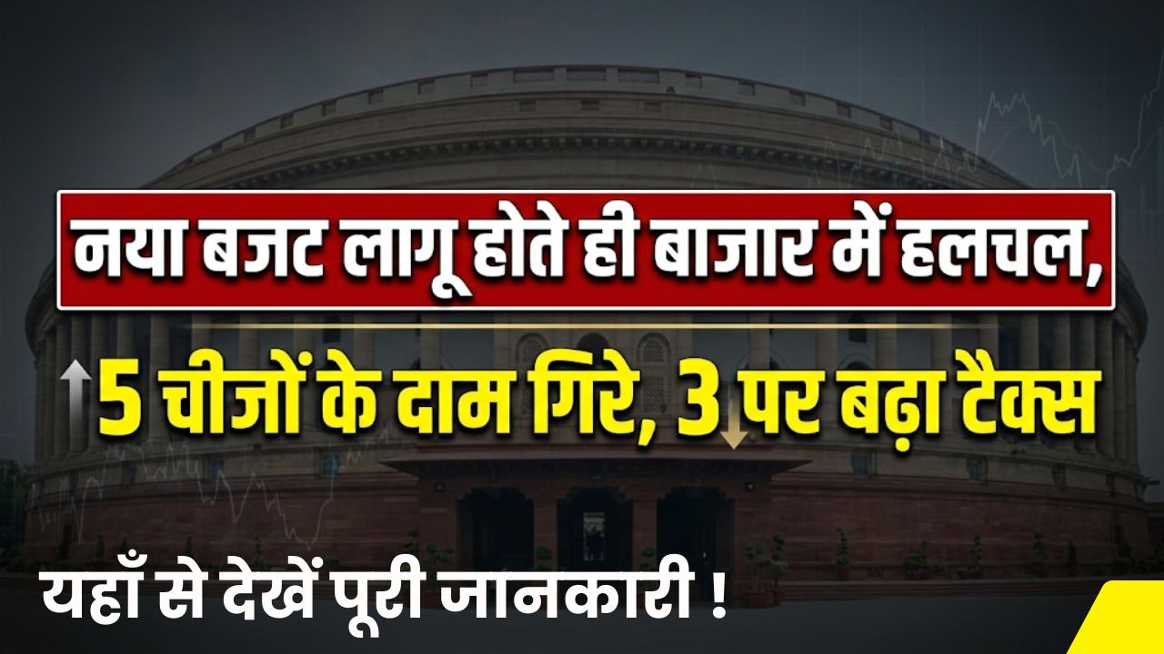 GST New Structure 2026