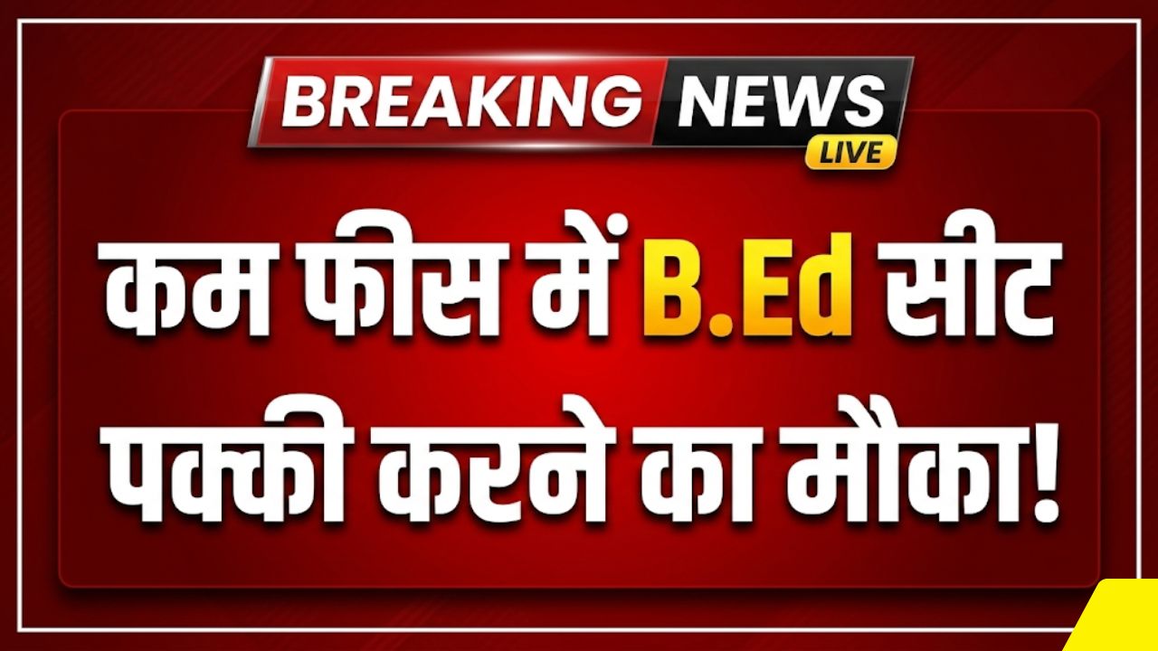 UP B.Ed 2026 Registration Open