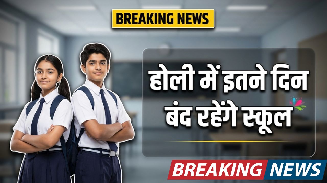 School Holiday Update