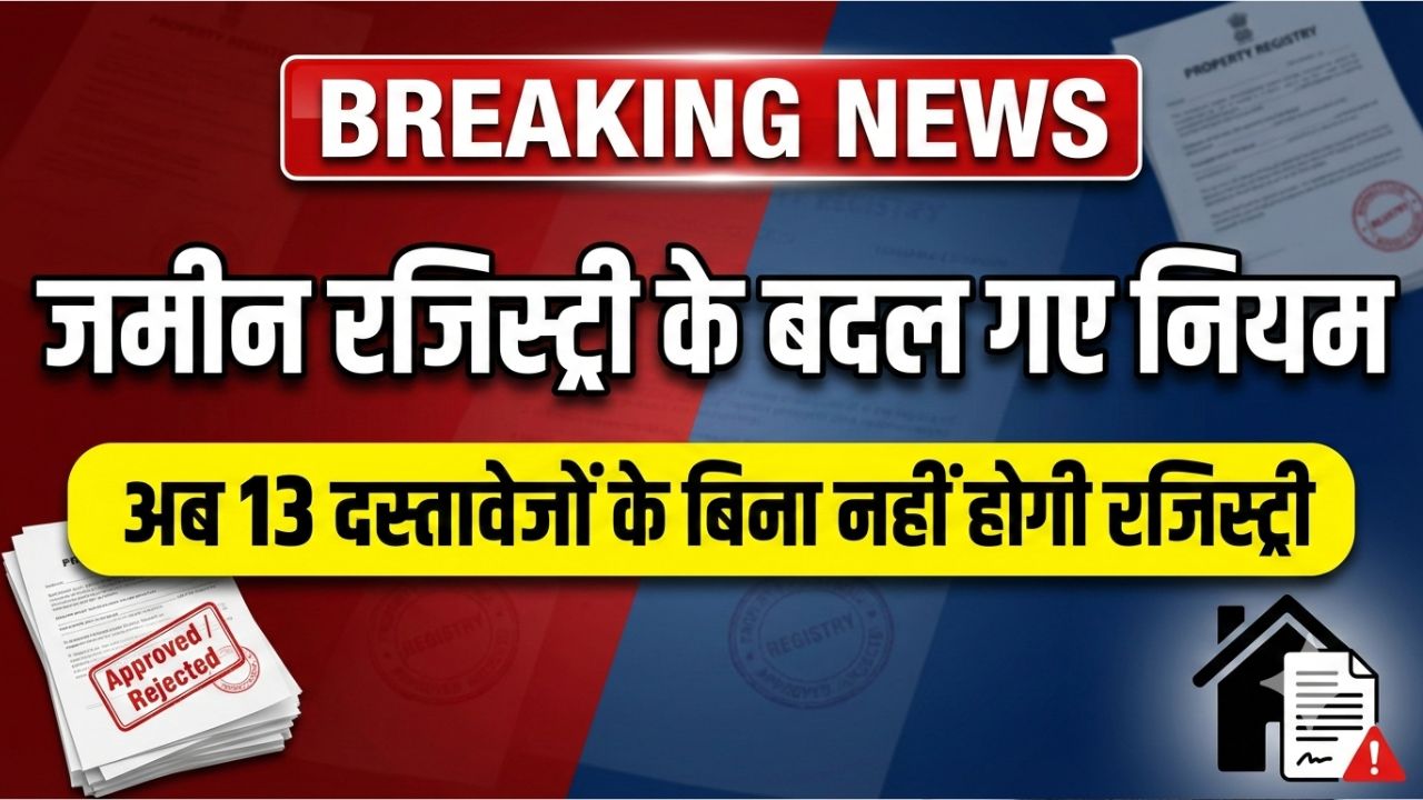 Land Registry Update 2026