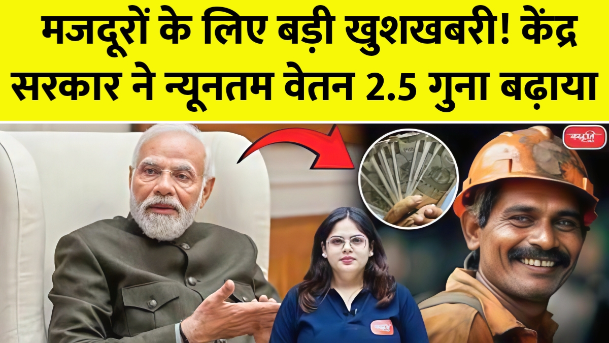 Labour Minimum Wages Hike