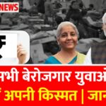 PM Kaushal Vikas Yojana 2026