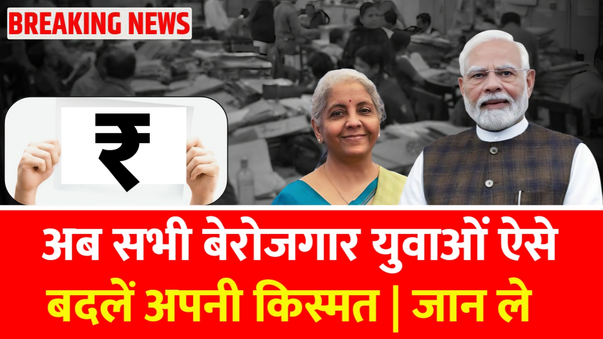 PM Kaushal Vikas Yojana 2026