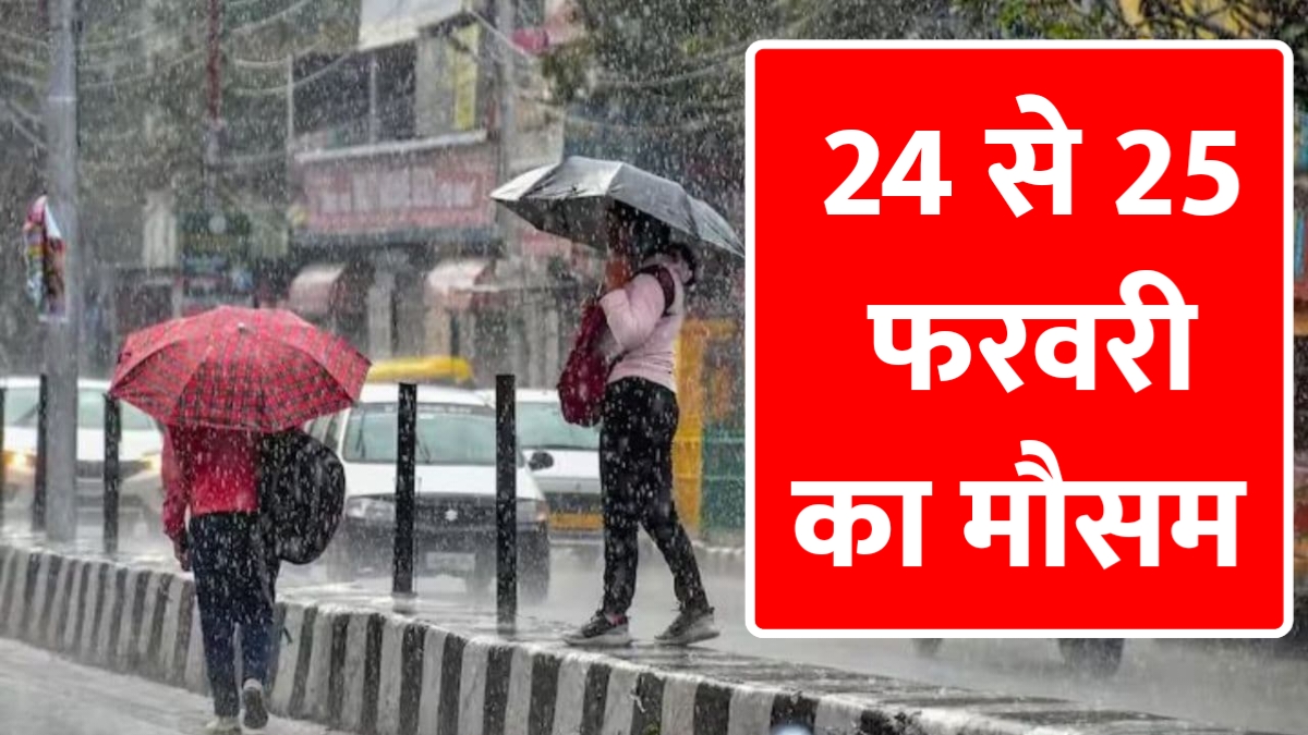 Weather Update February