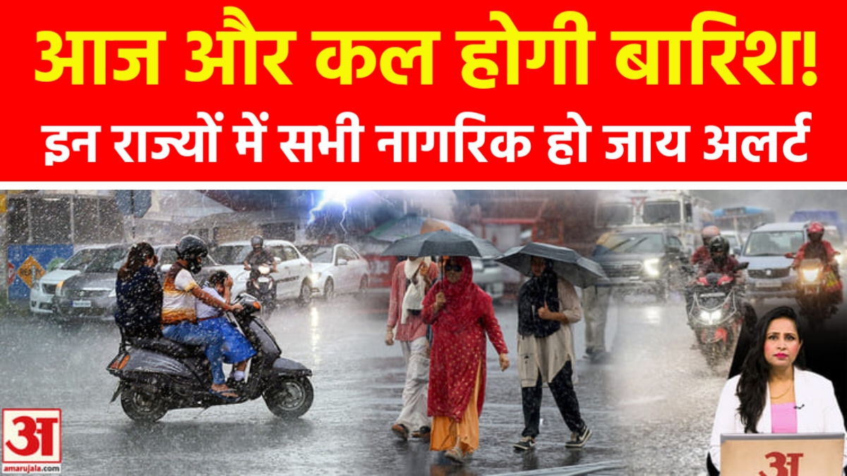 Weather Update Today