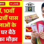 Women Work From Home Job