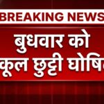 Holi 2026 School Holiday Update