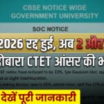 CTET 2026 Re-Exam Update