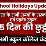 School Holidays News 2026