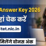 CTET Answer Key Update