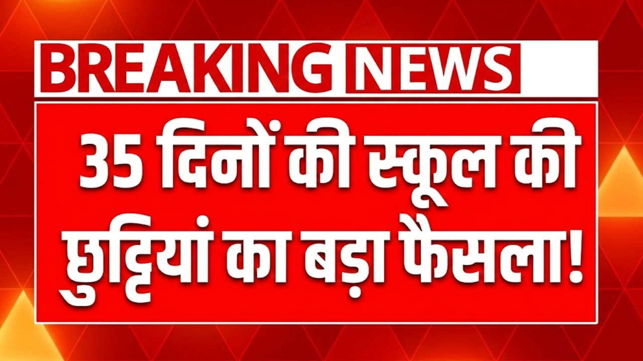 School Holiday Update