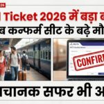 IRCTC Tatkal Ticket Update 2026