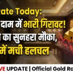 Gold Rate Today